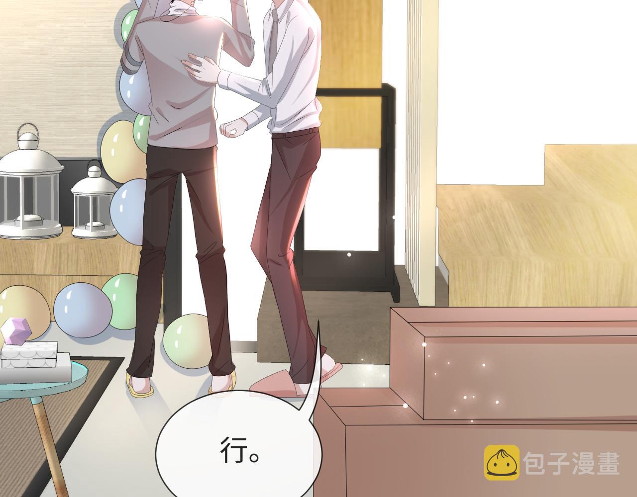第51话  危险横生51