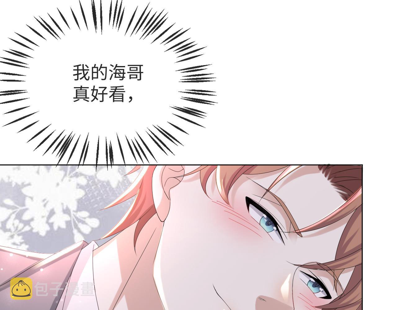 第49话 气氛升温73