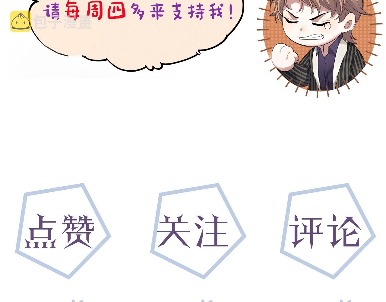 番外3 我要你当我妈妈97