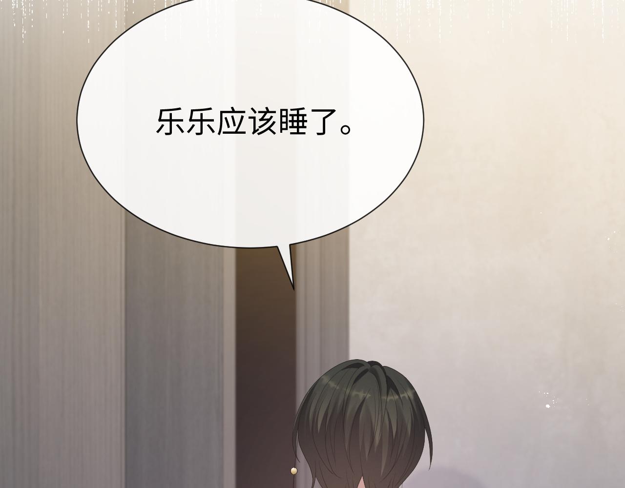 第16话 不愿放手47