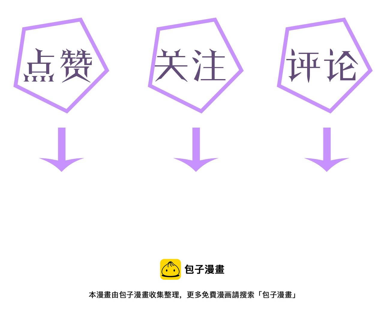 第41话 从朋友做起107