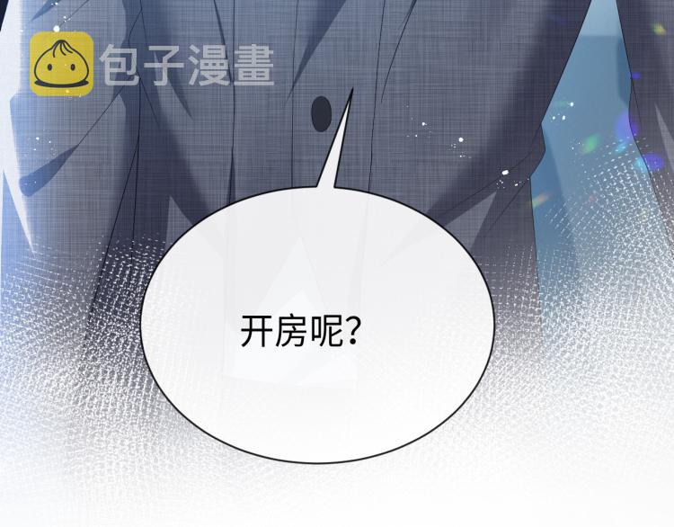 第11话 我不稀罕91