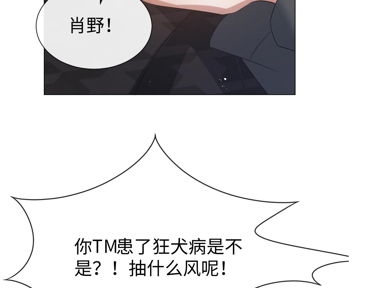 第16话 不愿放手90