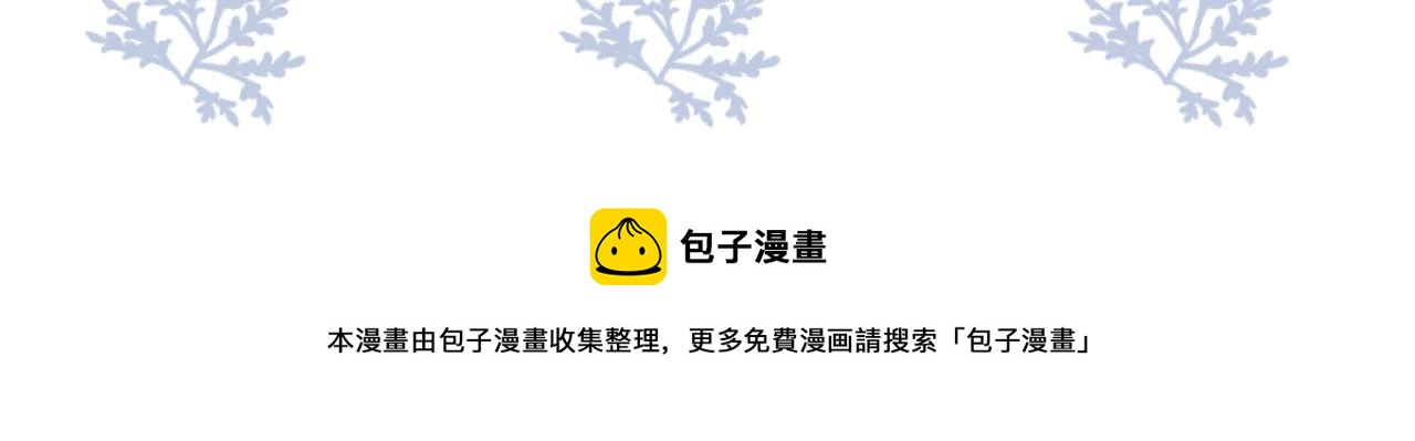 第49话 气氛升温101
