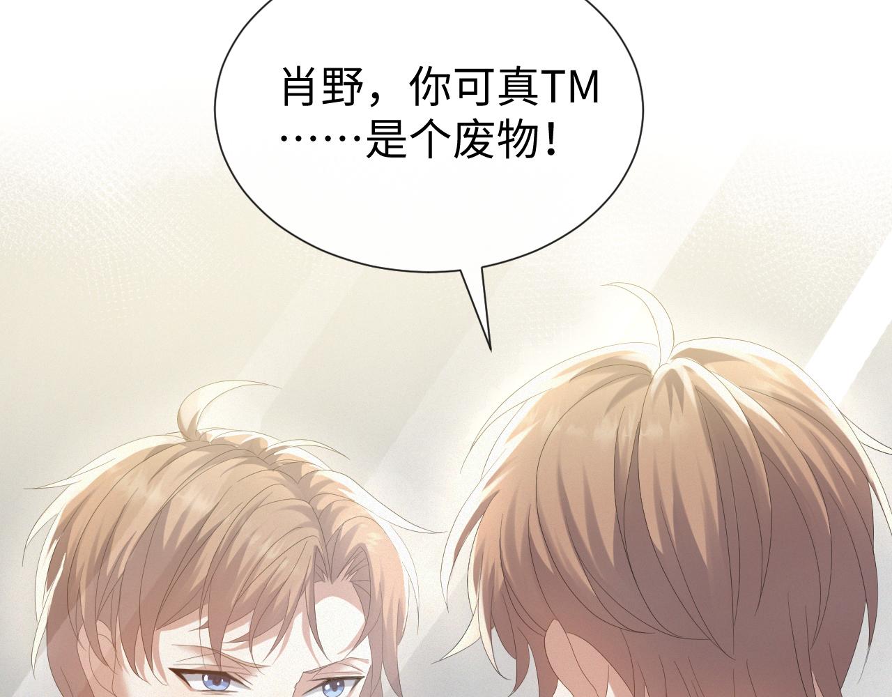 第26话 绝还是你绝77