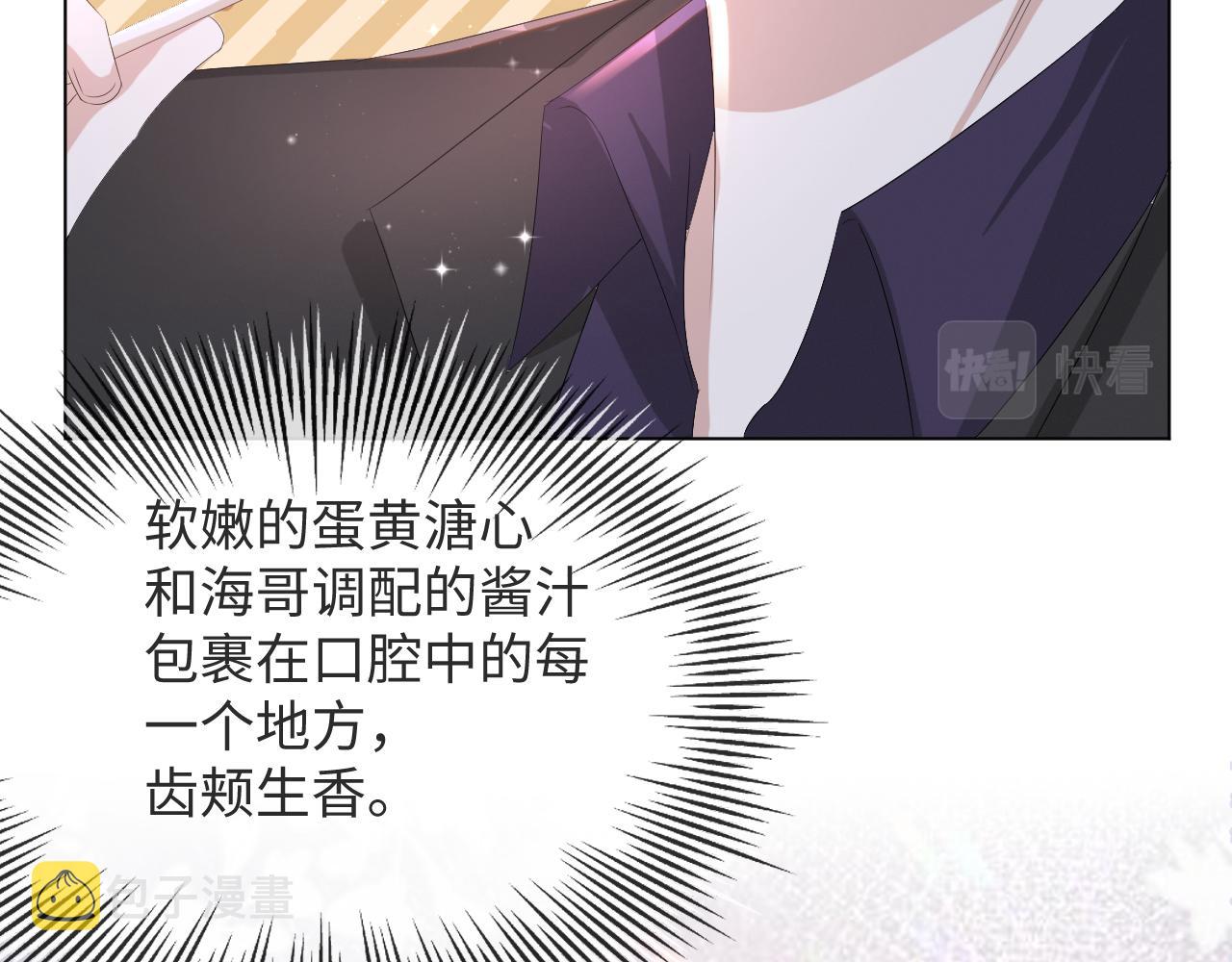 第38话 不容别人破坏30