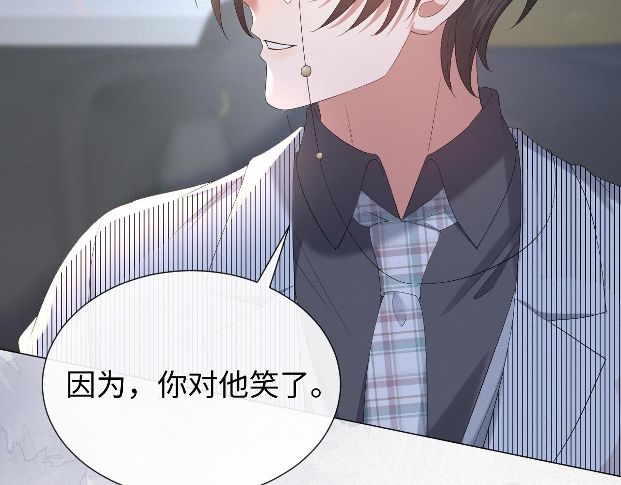 第21话 海哥103