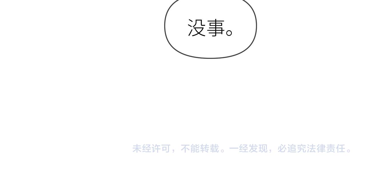 第68话 拍张全家福吧！75