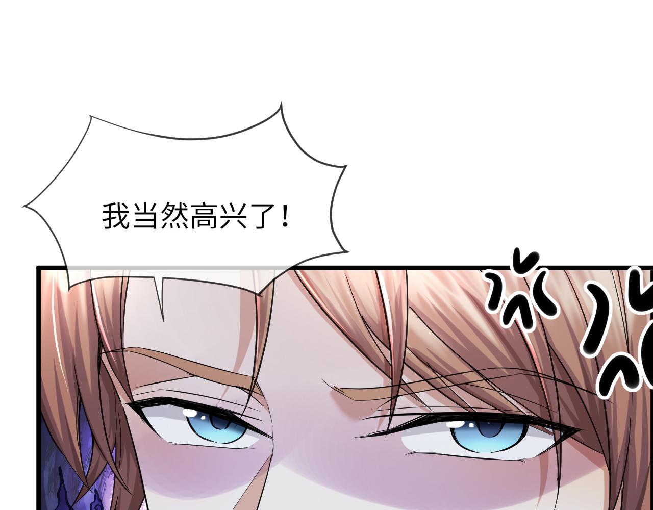 第65话 战斗机申请出战38