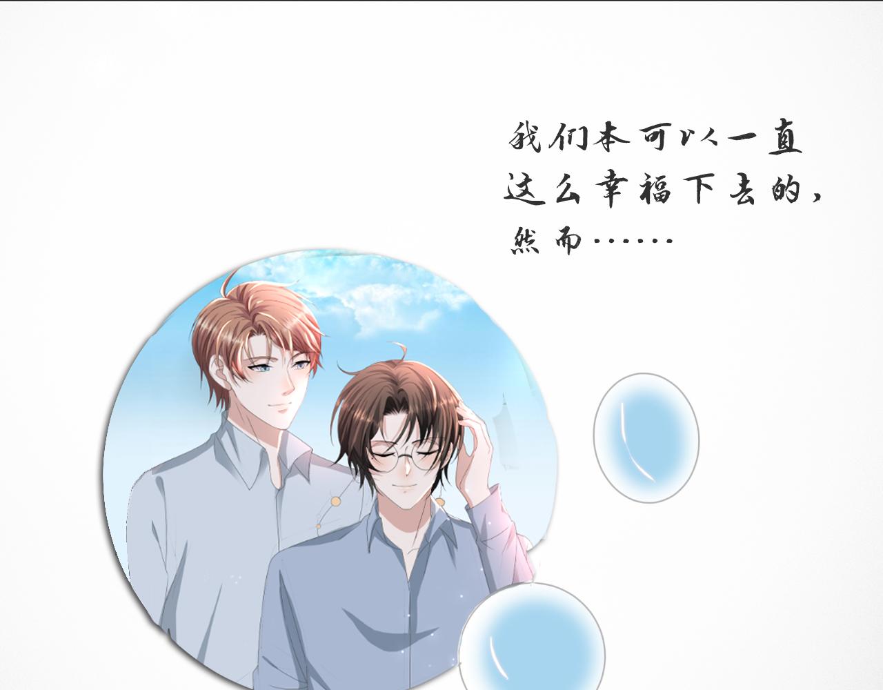 第54话 给你的信62