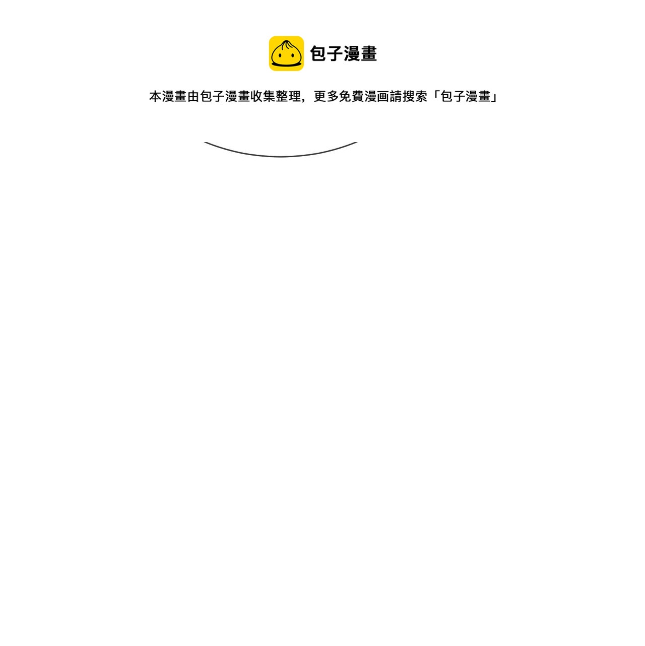 第50话 复合有望！36