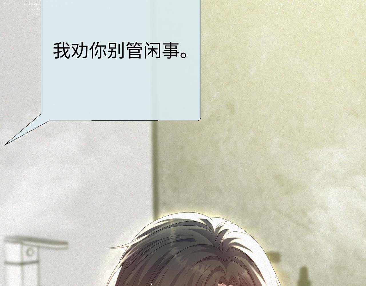 第32话 再起火花3