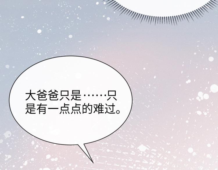 第12话 开房76