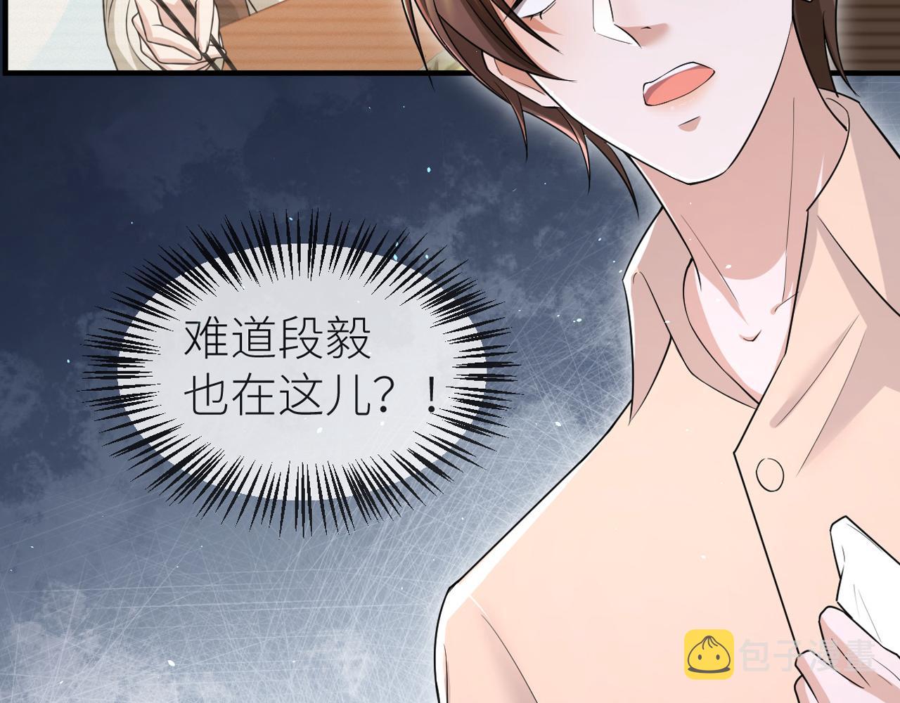番外5 兄弟间大打出手5