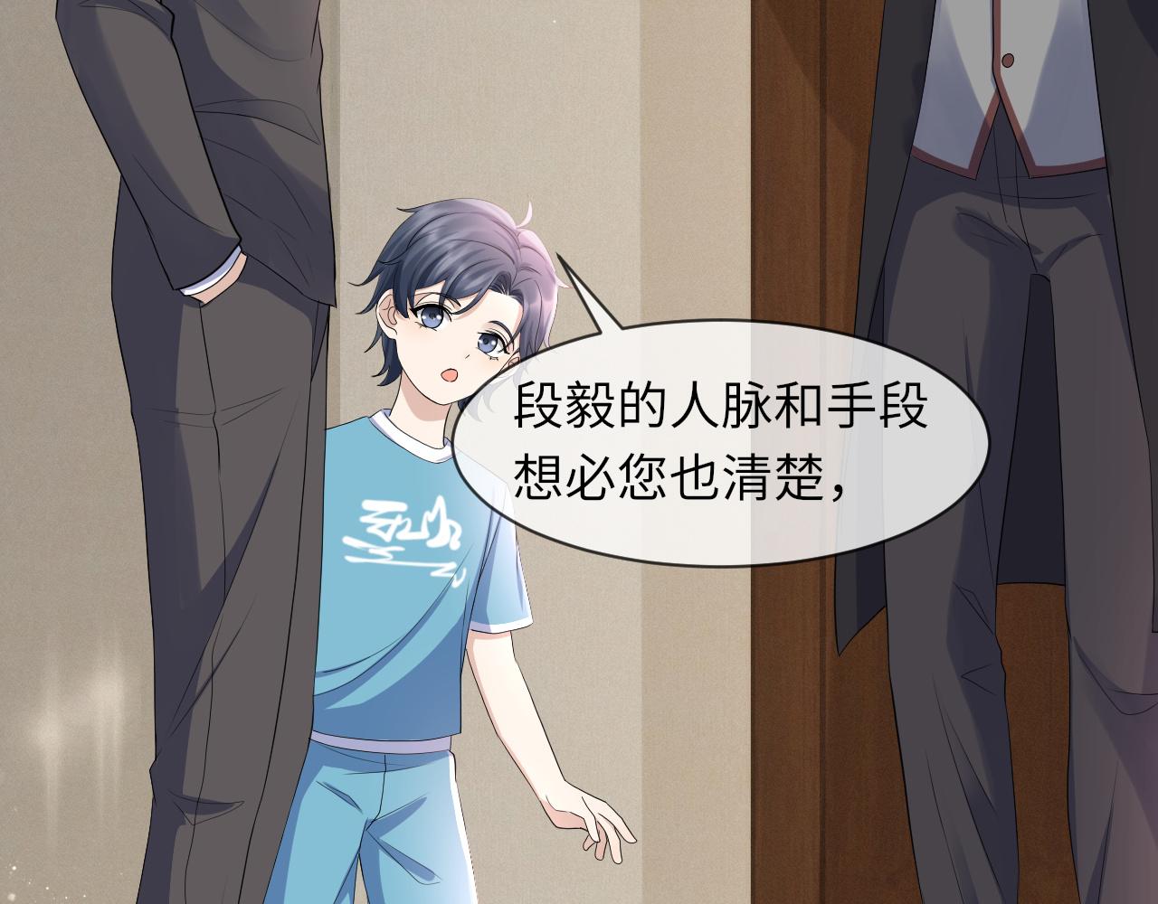第65话 战斗机申请出战21