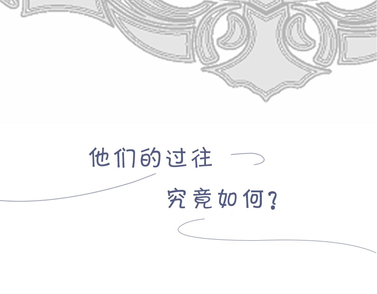 第70话 新婚快乐88