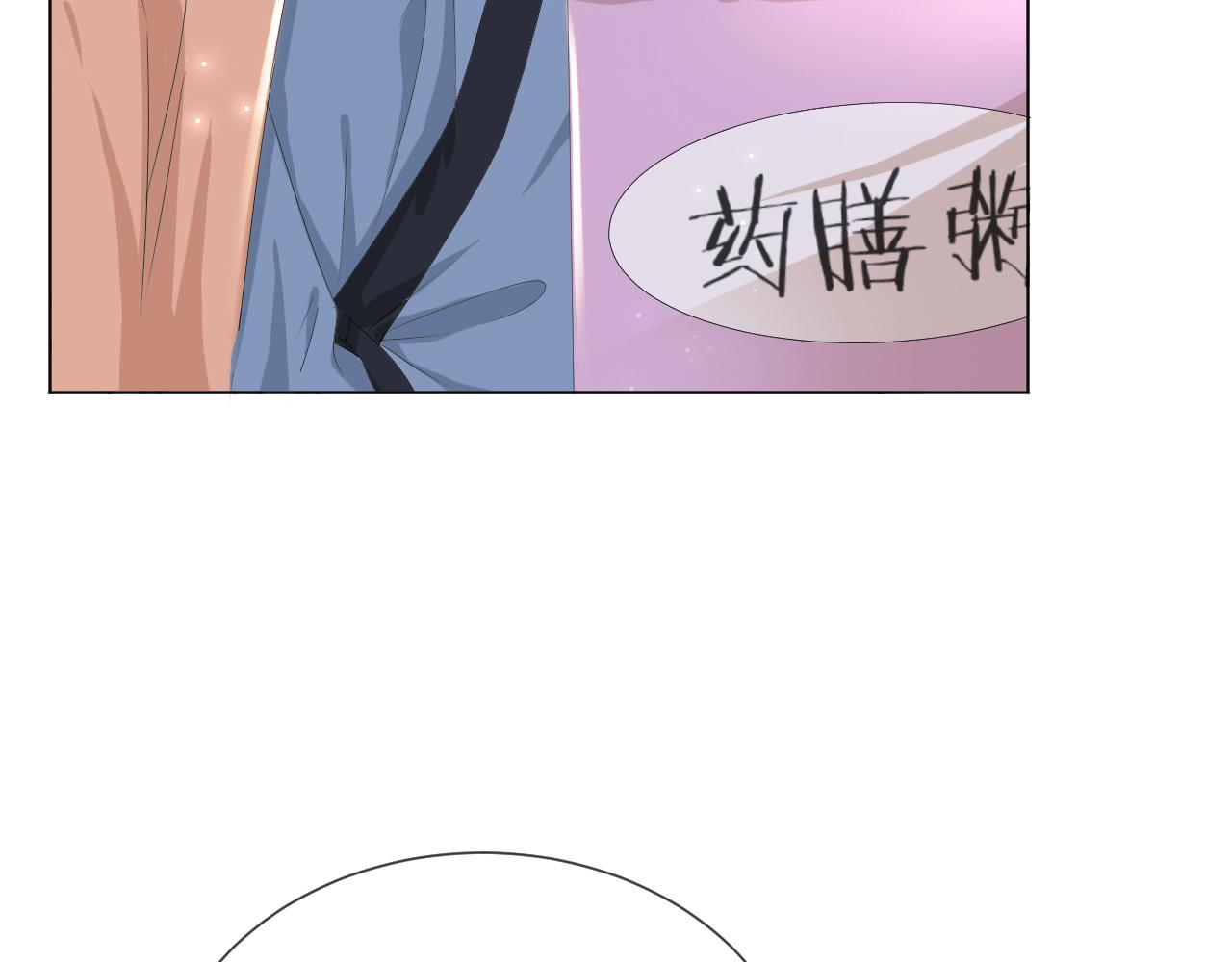 第49话 气氛升温19