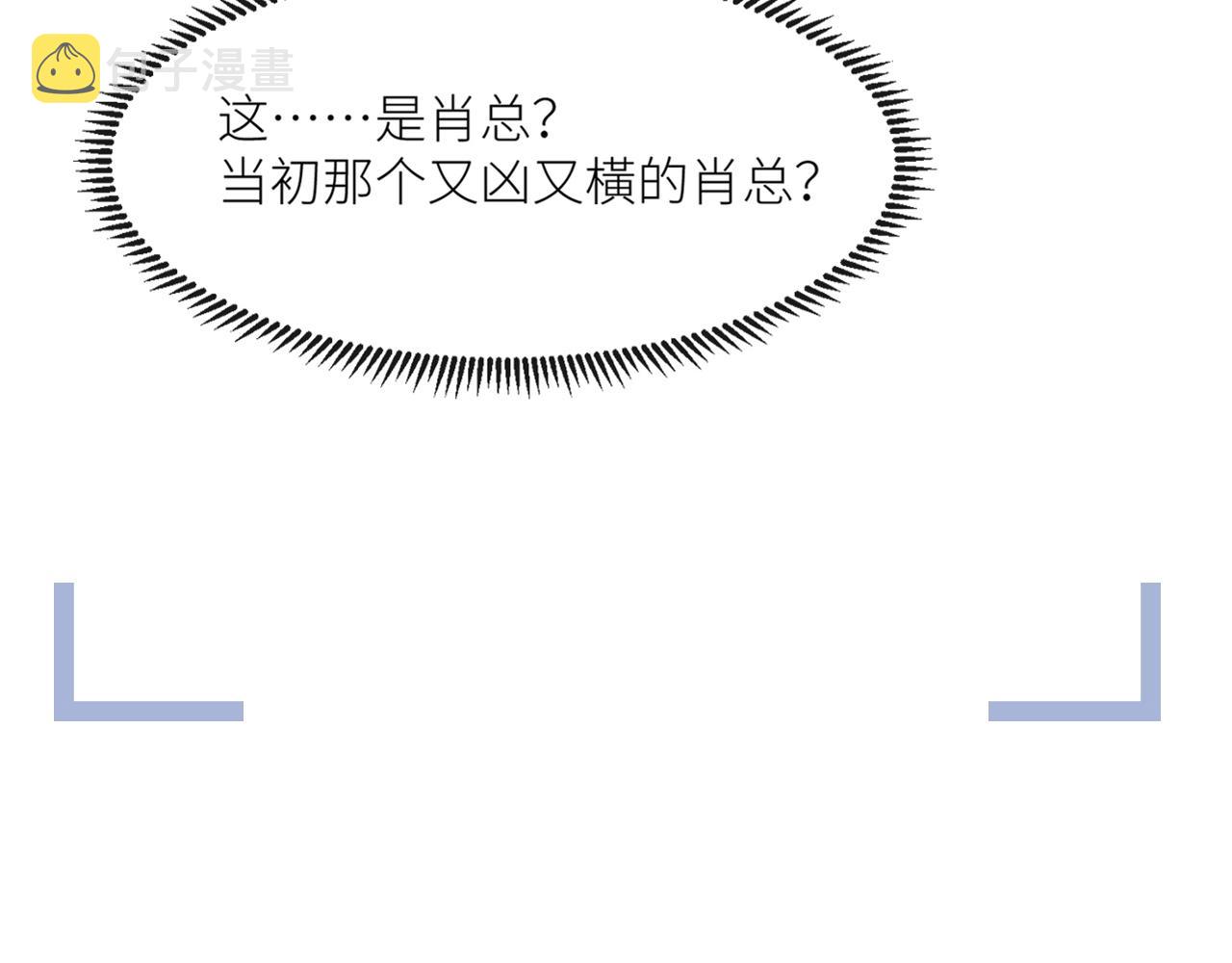 第70话 新婚快乐7