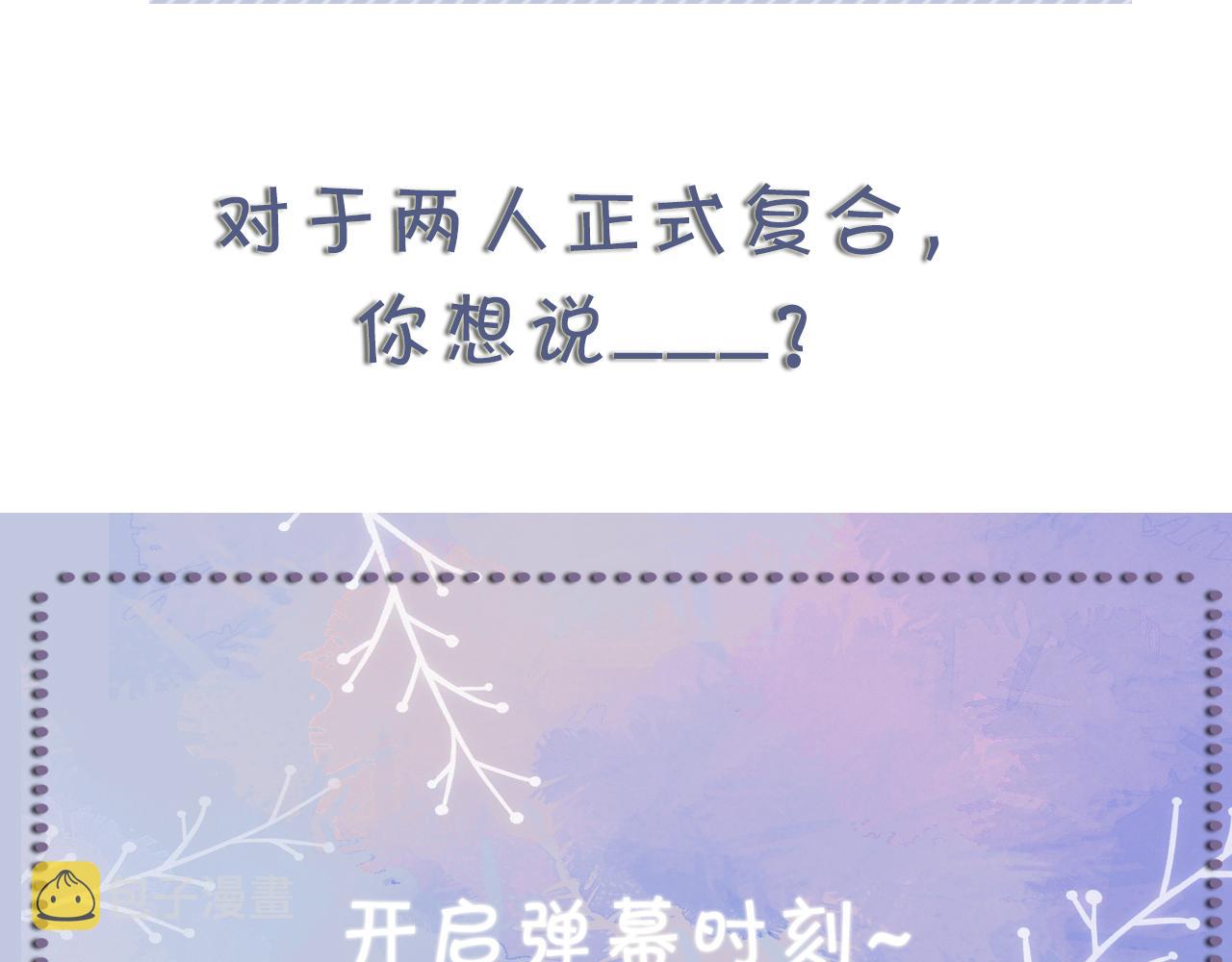 第57话 久违的灿烂微笑101