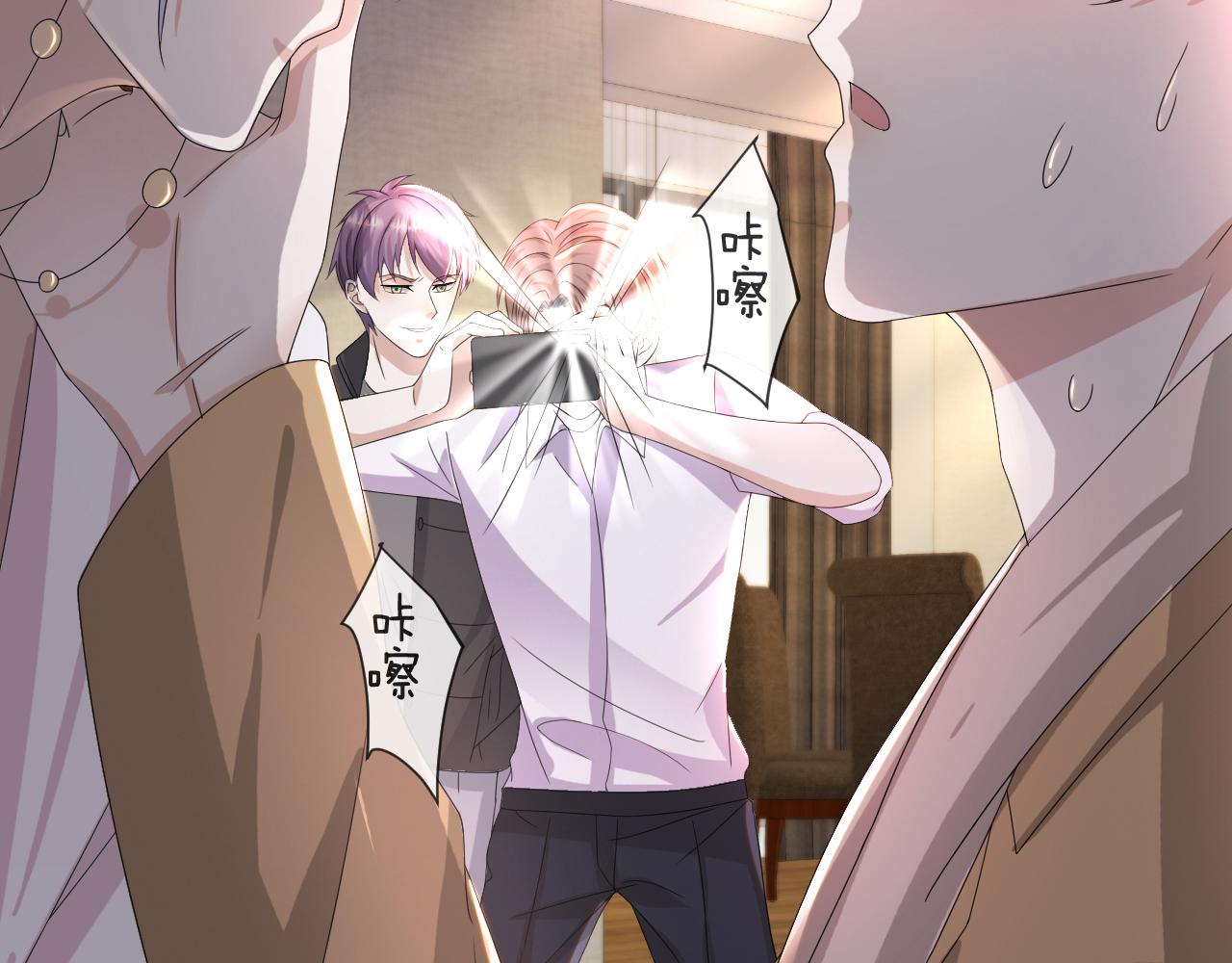 第46话 有人要迫害我？85