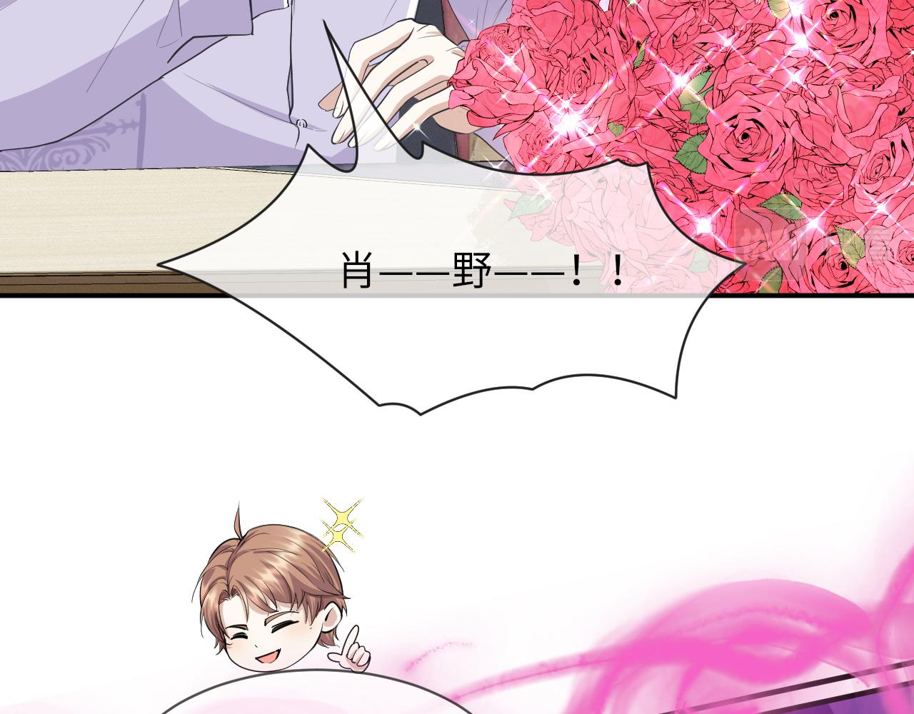 第66话 咱在一个户口本上吧！28