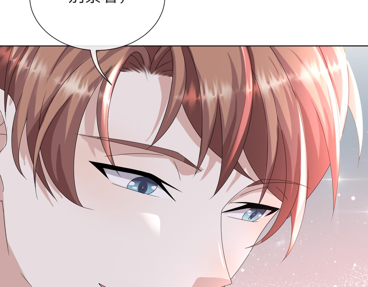 第51话  危险横生85