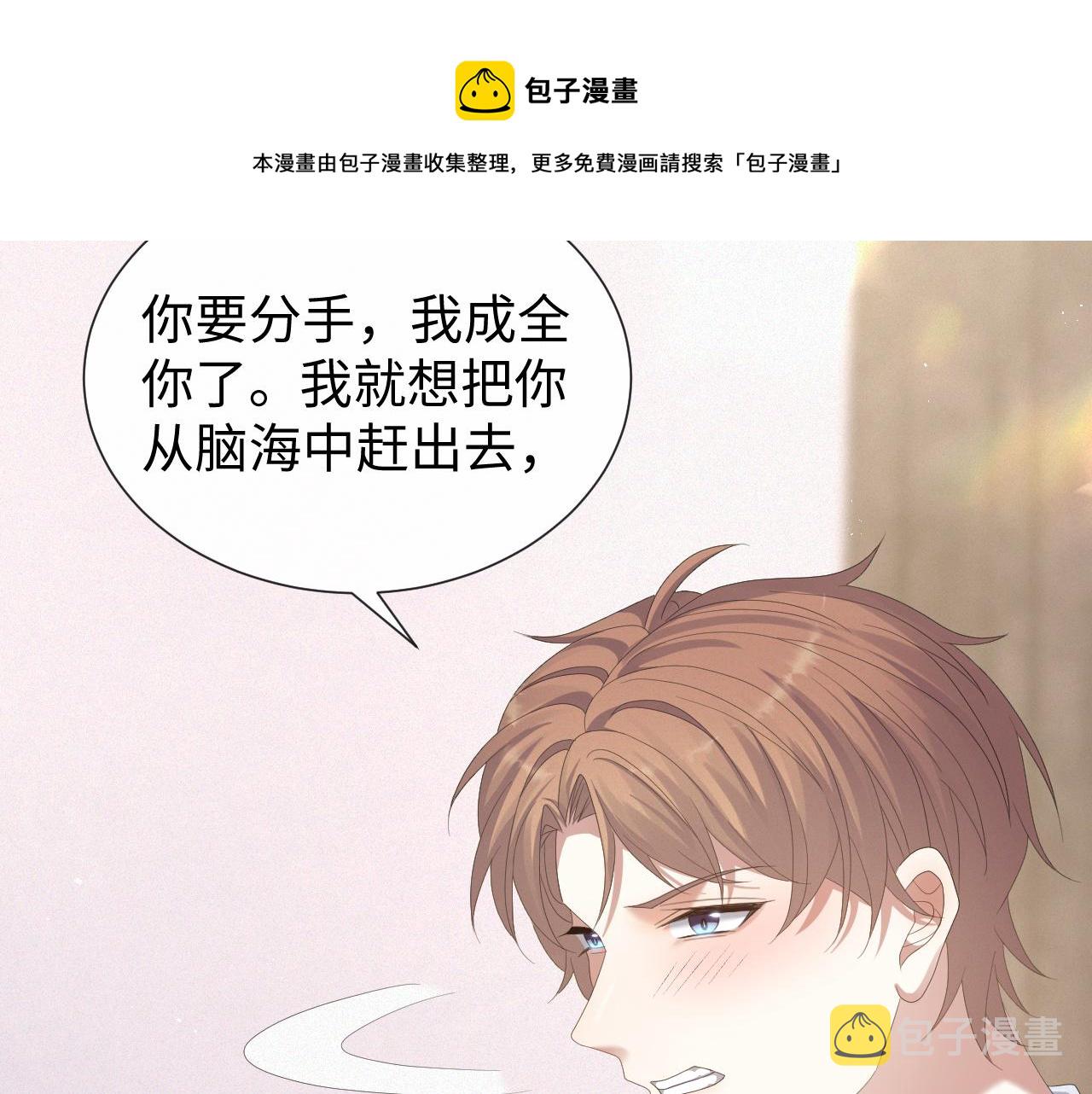 第29话 醒酒汤43