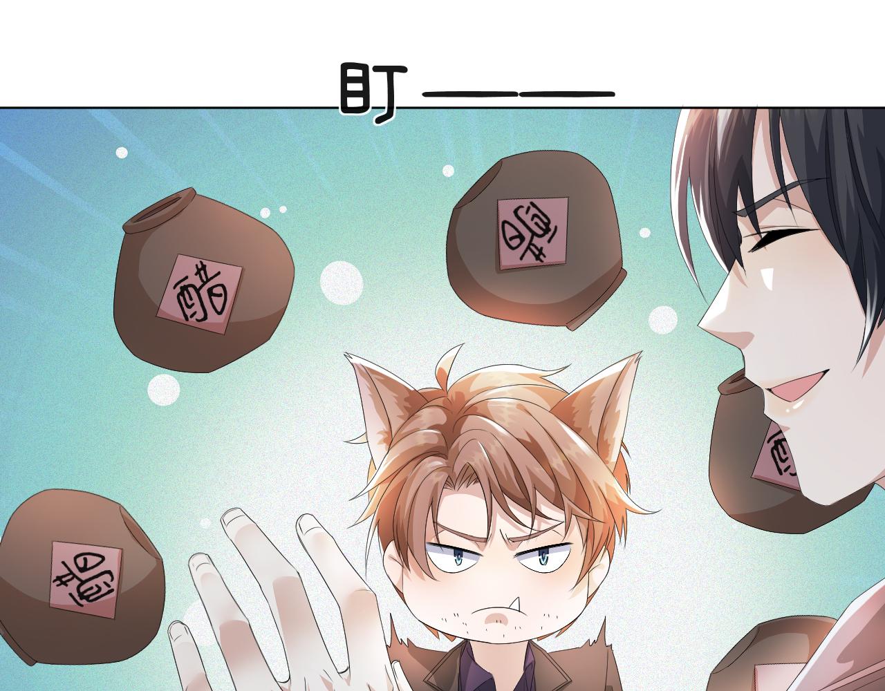 第42话 我要守护你92