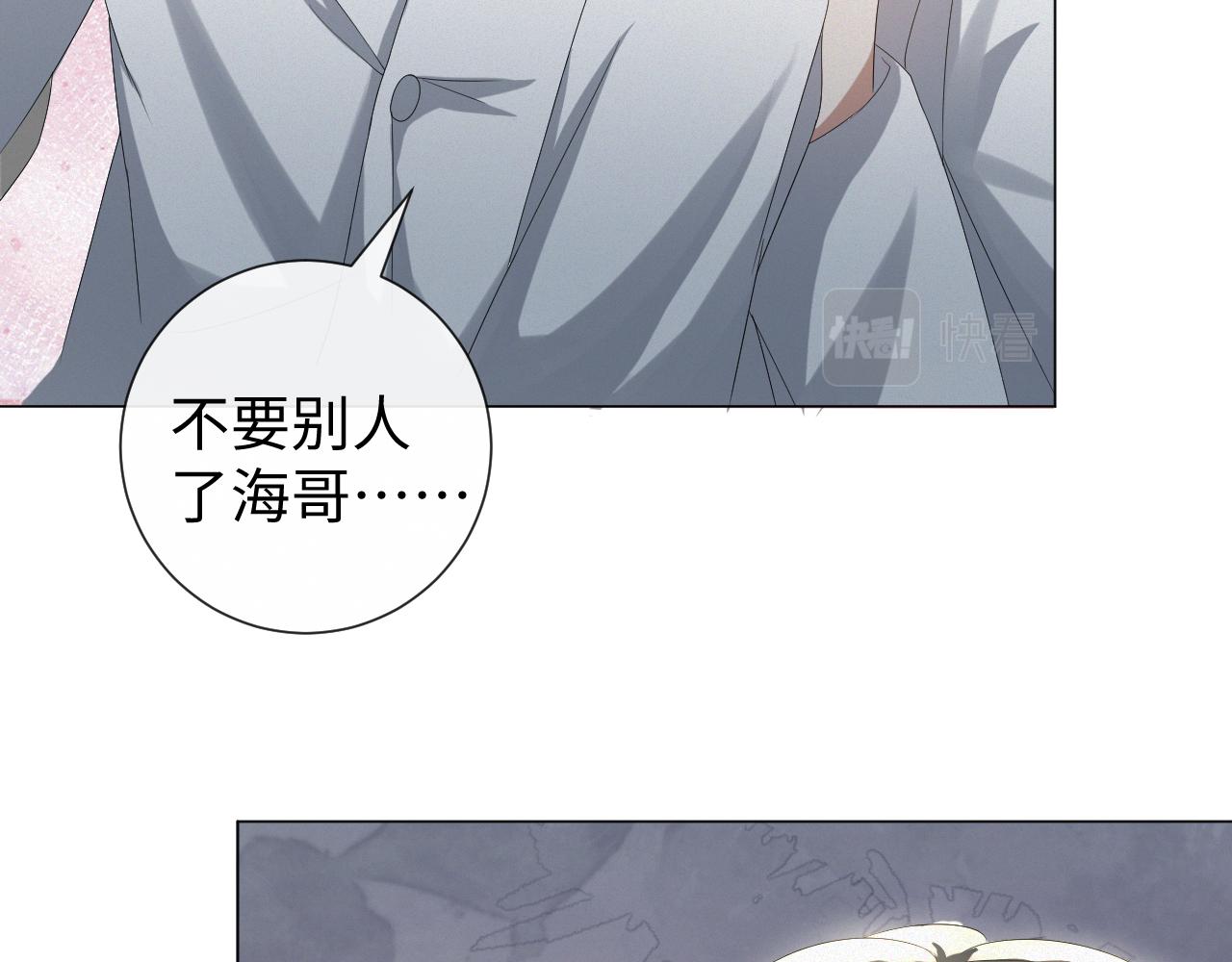 第28话 醉后变小狗84