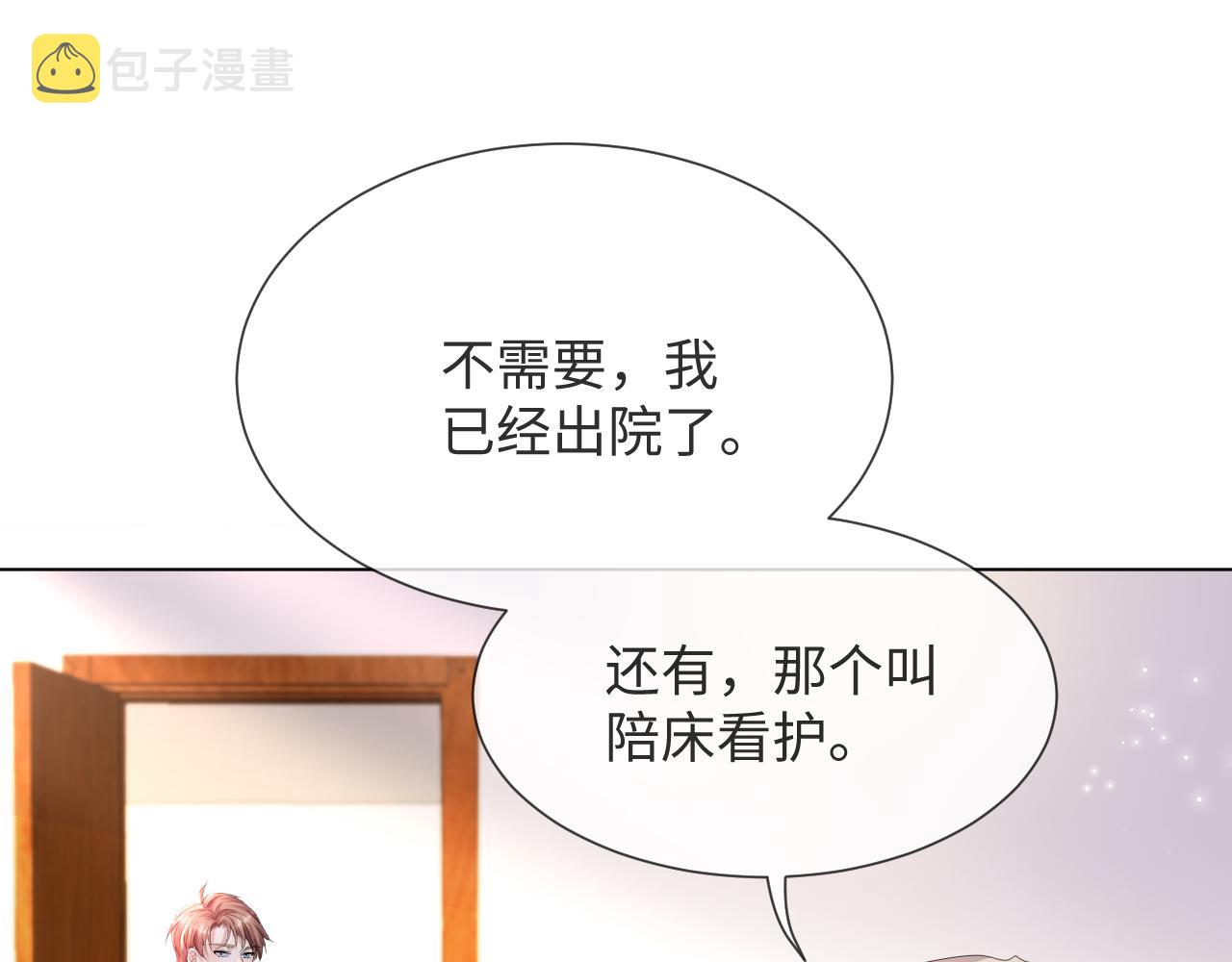 第50话 复合有望！91