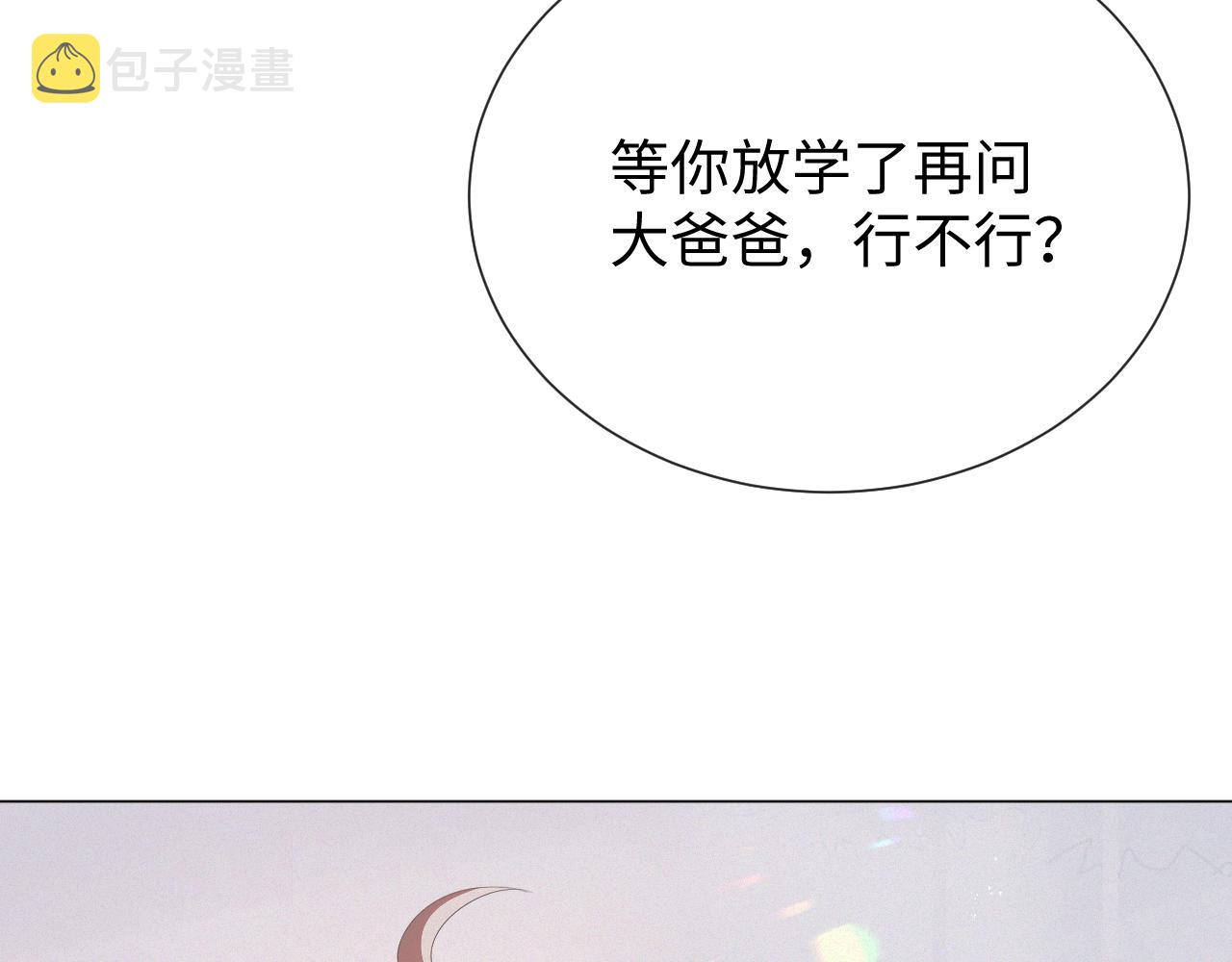 第18话 连环call45