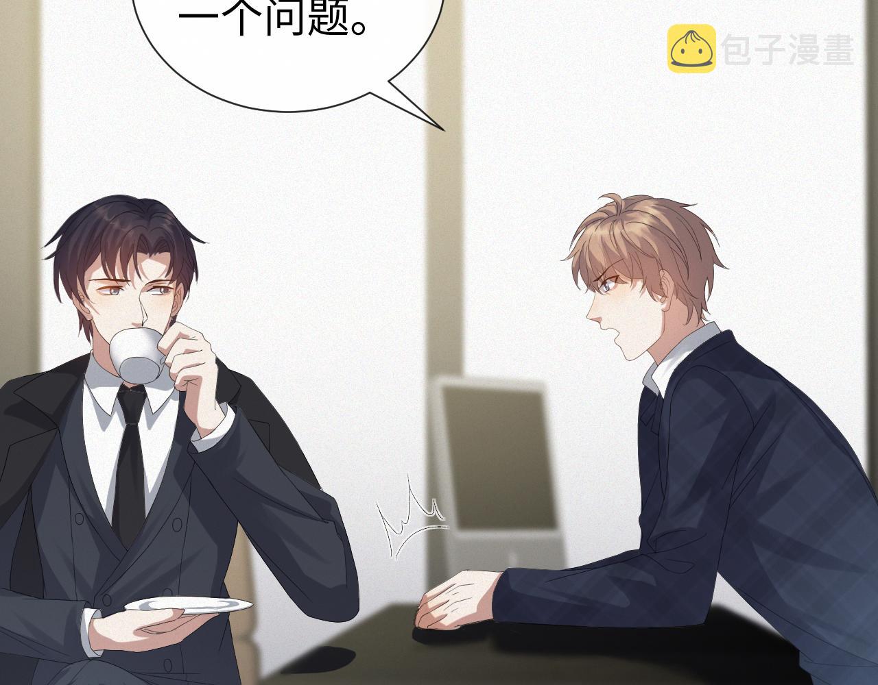 第29话 醒酒汤103