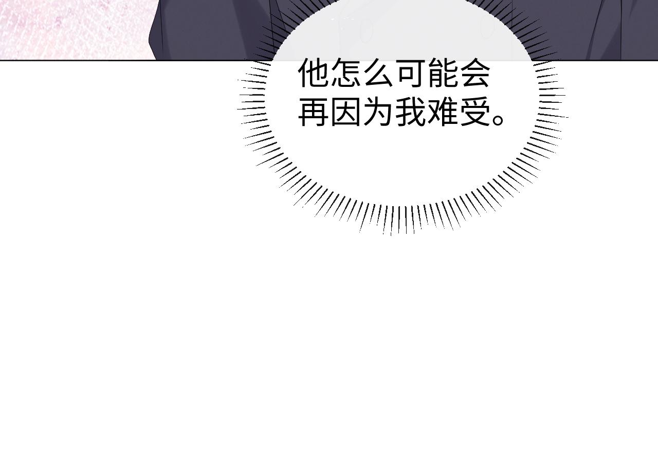 第26话 绝还是你绝48