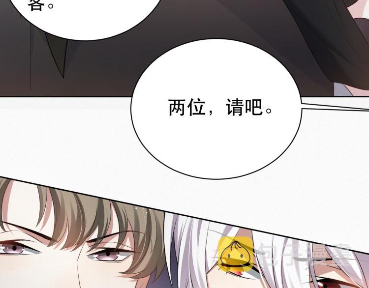 第4话 来者不善的小三24