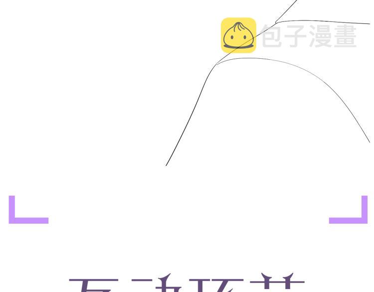 第11话 我不稀罕97
