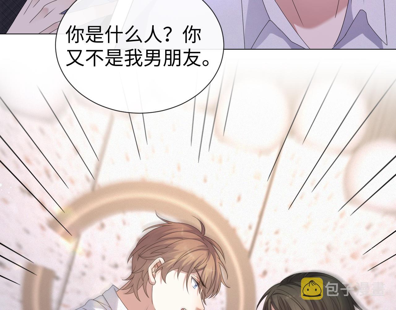第31话 就这？还追人？52