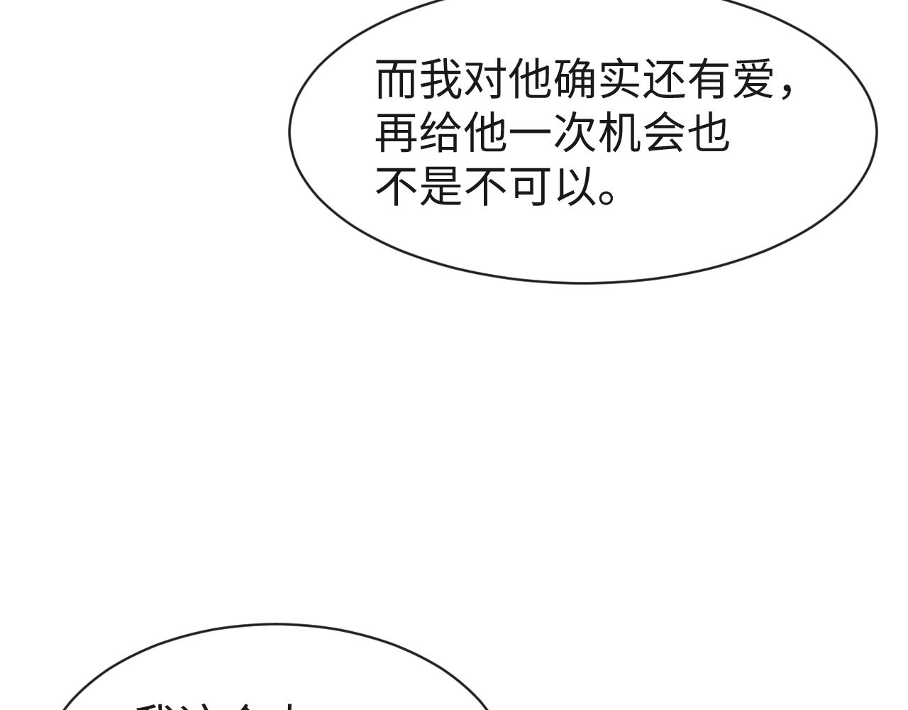 第57话 久违的灿烂微笑31
