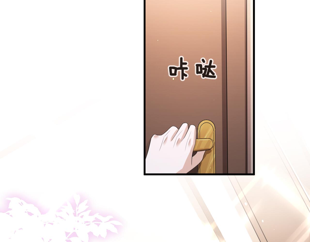 番外8 渣男实锤？！32