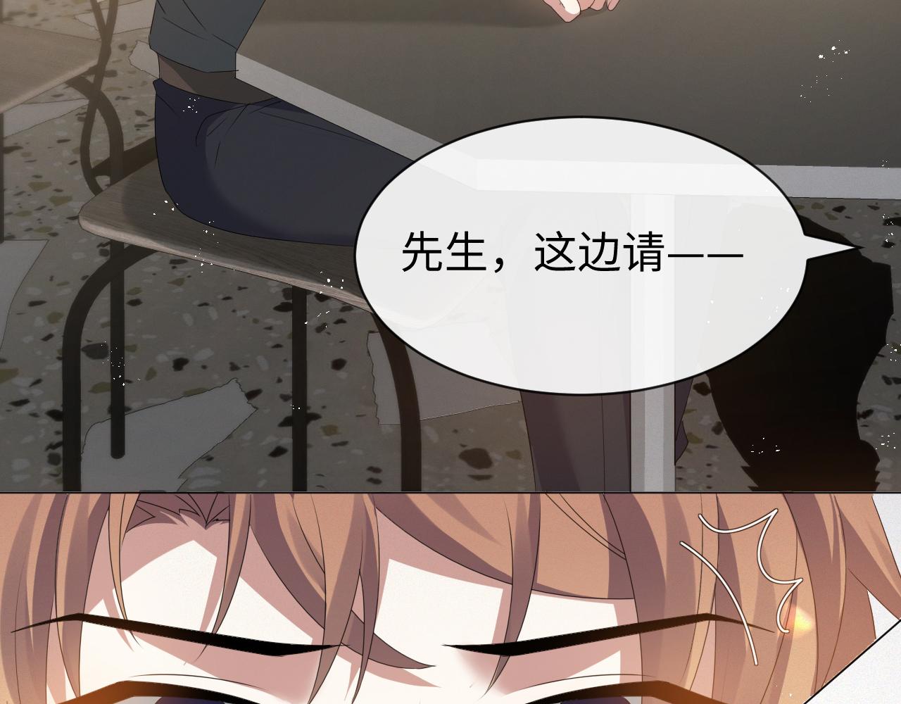 第15话 彻底分手？2