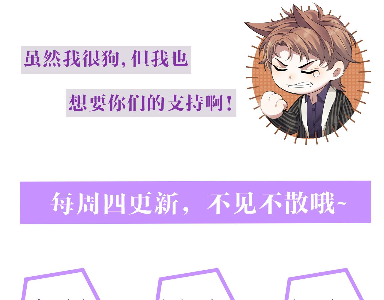 第21话 海哥117
