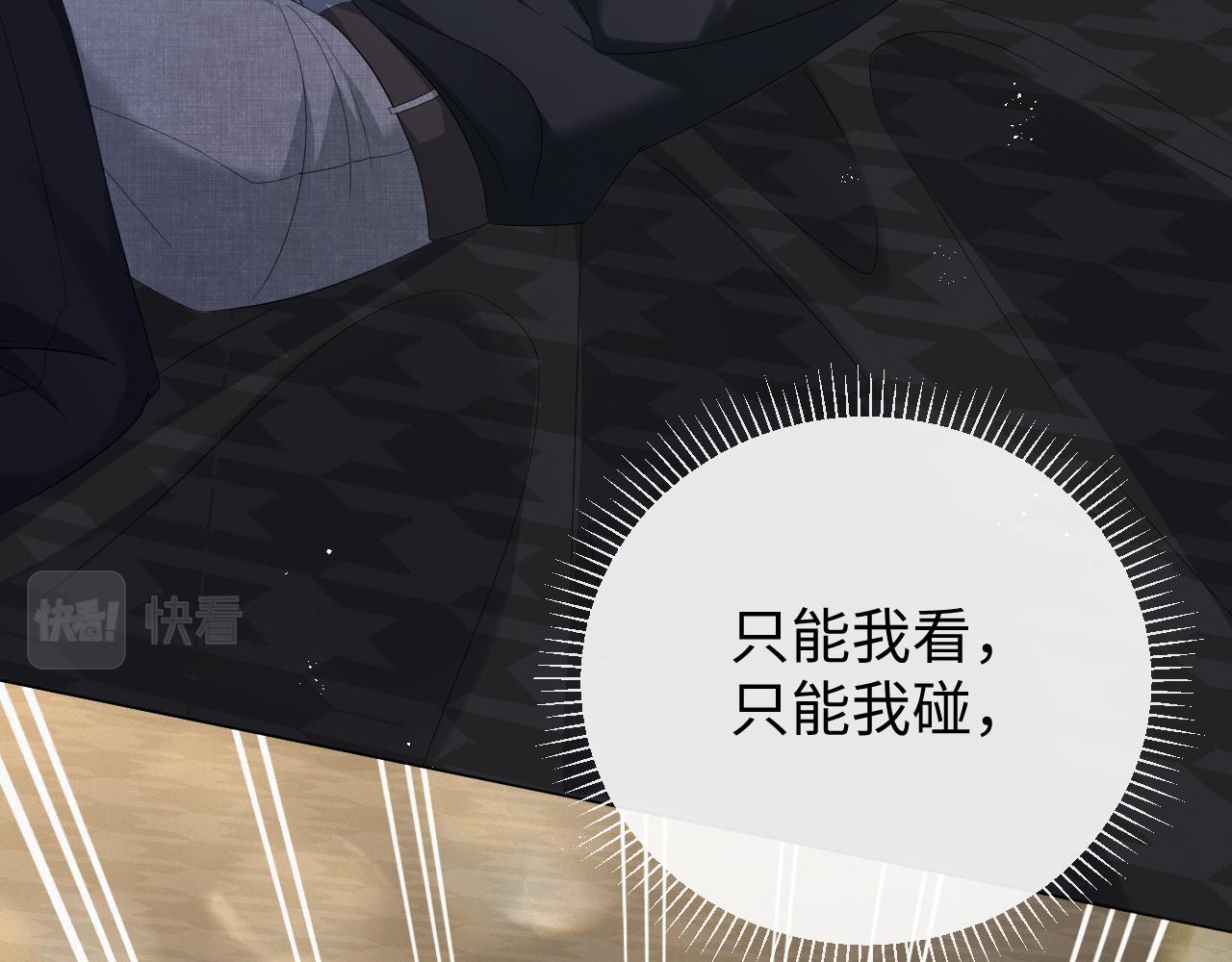 第16话 不愿放手96