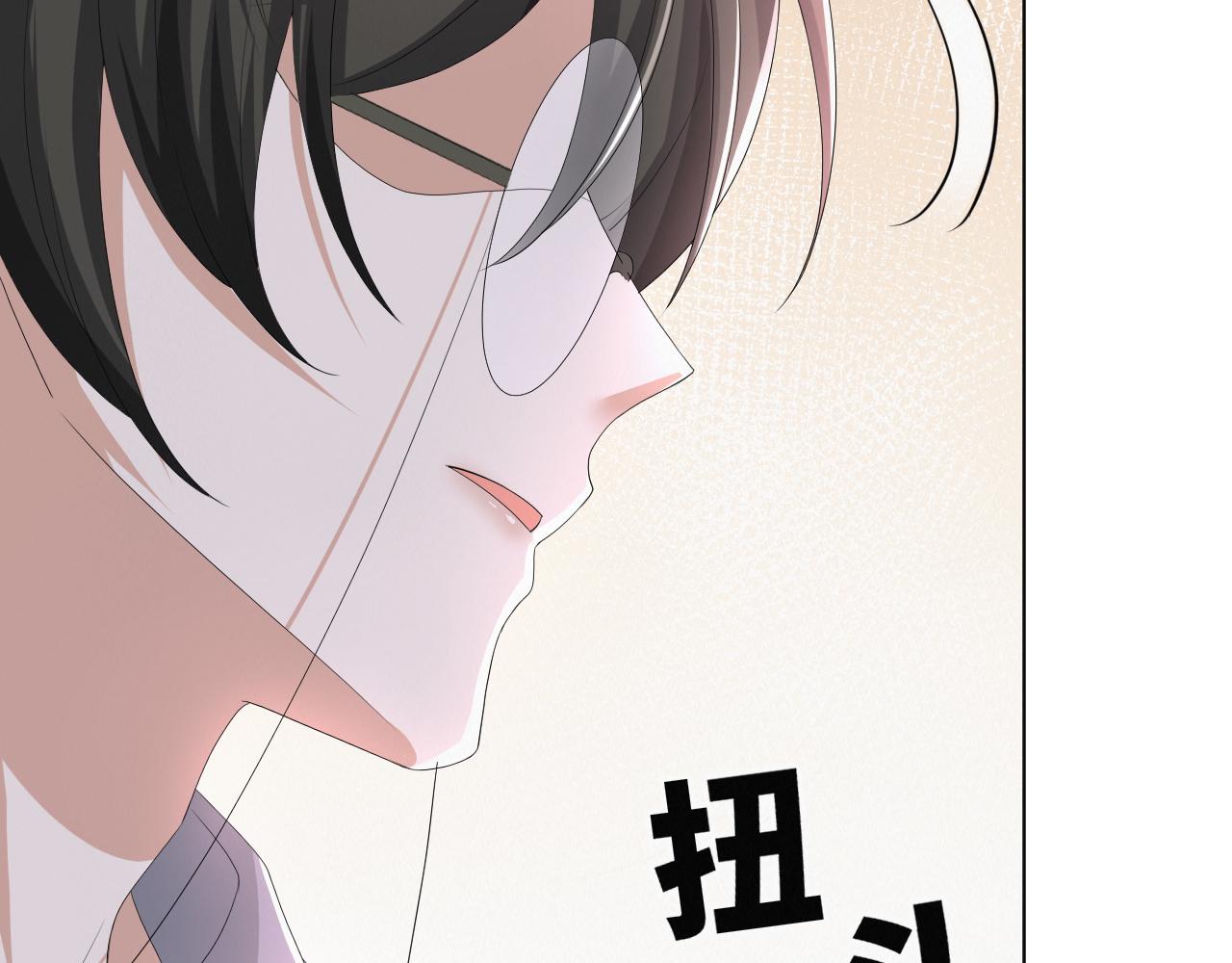 第57话 久违的灿烂微笑14