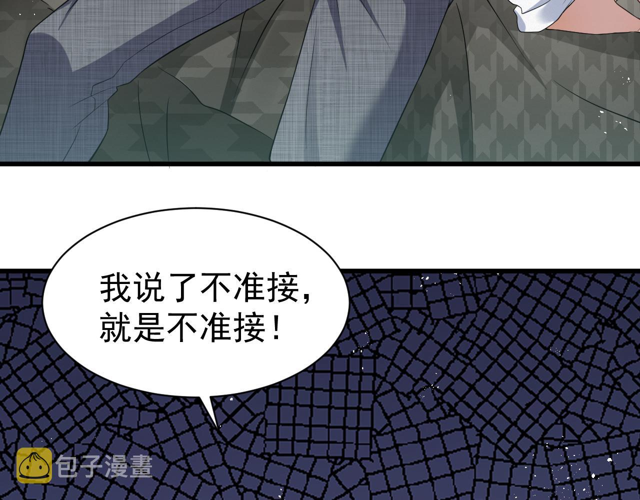 第7话 分手快乐90