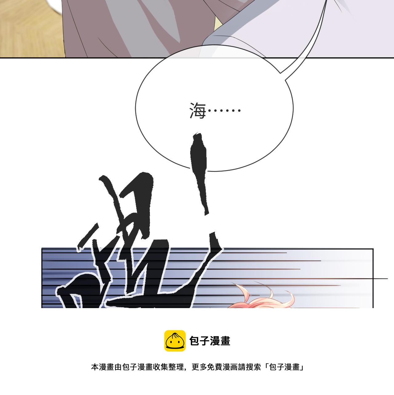第51话  危险横生60