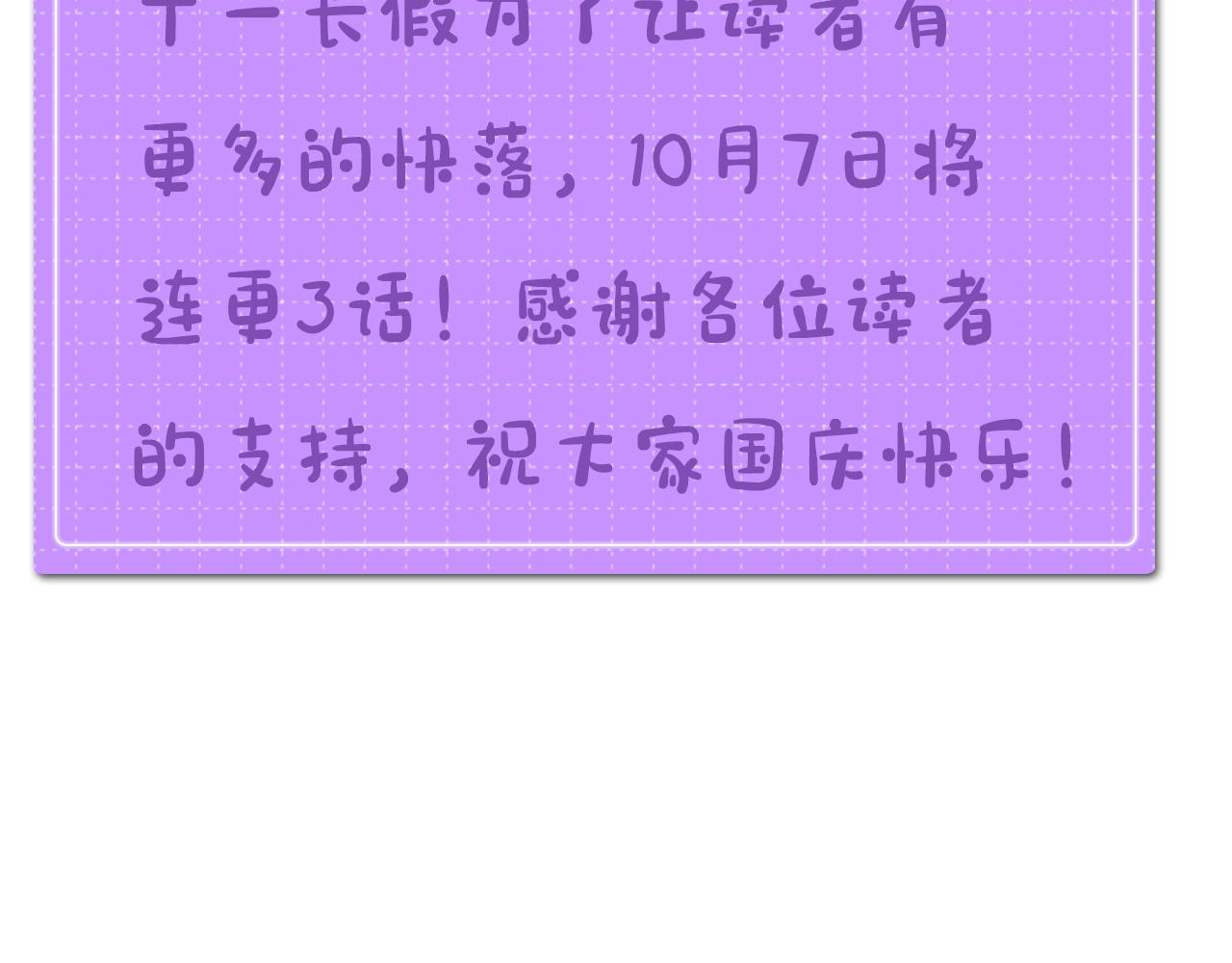 第13话 美好回忆与噩梦92