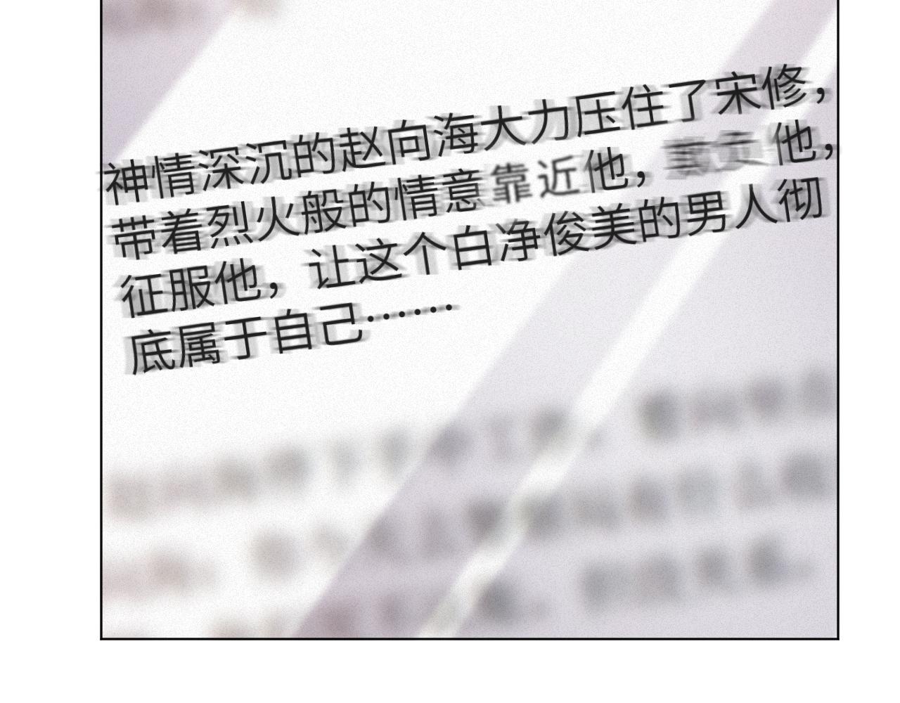 第48话 追妻有成效！95