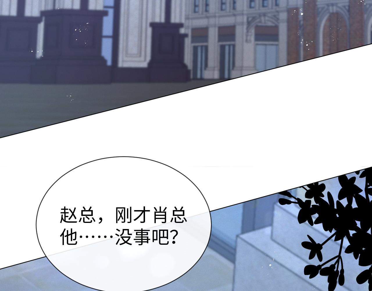 第15话 彻底分手？80