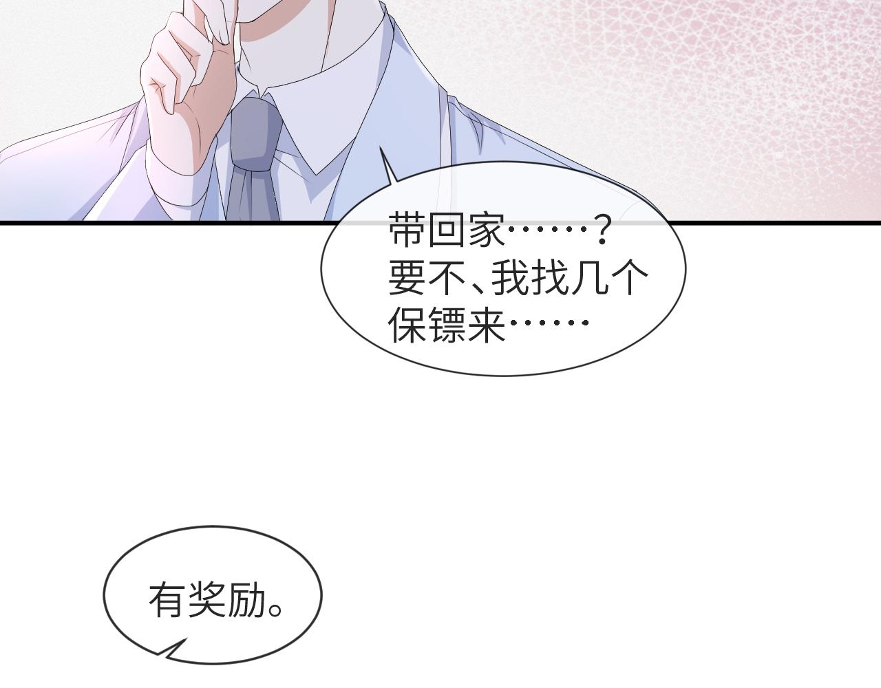 第59话 双A的PK43