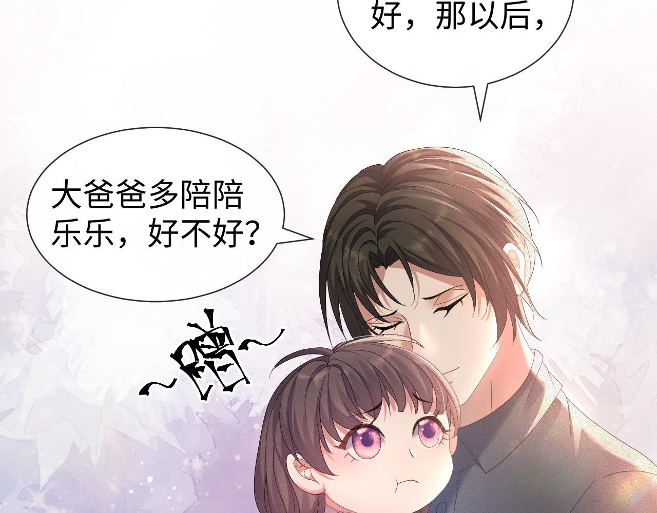 第23话 那我也不要你了18