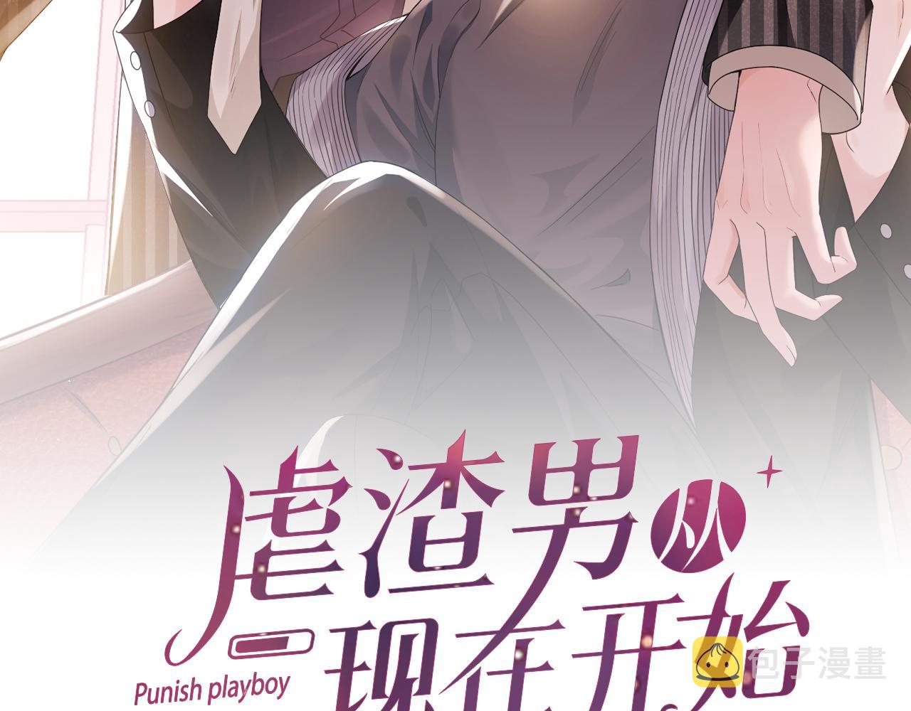 番外6 爱意翻涌10